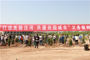 打造美麗涇河   共建田園城市 基泰集團(tuán)與高莊鎮(zhèn)政府等單位聯(lián)合開(kāi)展義務(wù)植樹(shù)活動(dòng)